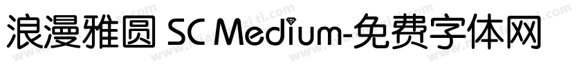 浪漫雅圆 SC Medium字体转换